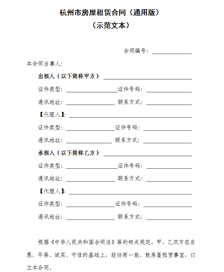 ���U��ͬ�����U�䰸�������ⷿ���L2023������Сǧ�f��ҪŪ�e�ˣ�