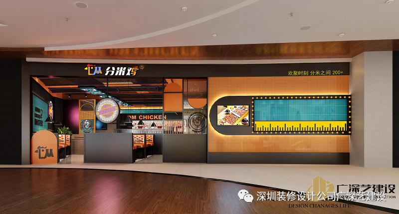 热烈祝贺深圳广深艺建设成功入选深圳晚报2020优质供应商