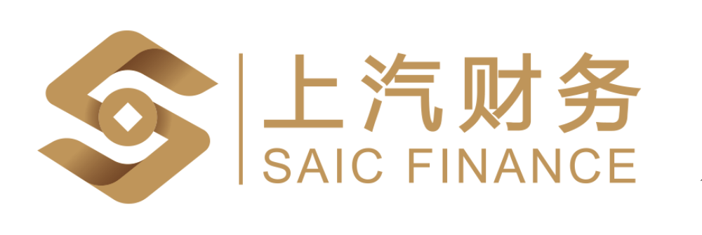 上汽财务公司自主研发的"天网"汽车金融大数据智能反欺诈体系在会上荣