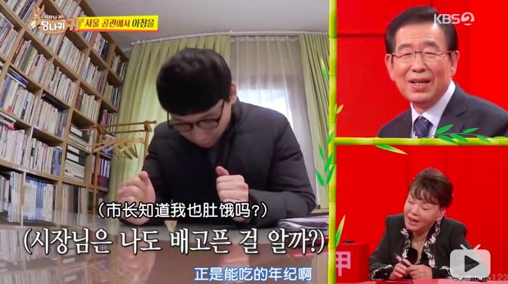 新風洞察||韓國掀起的職場類真人秀熱 職場 第6張