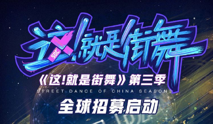 明星转起来 我是大侦探_明星大侦探8视频_明星大侦探网红校花的坠落侦探助理