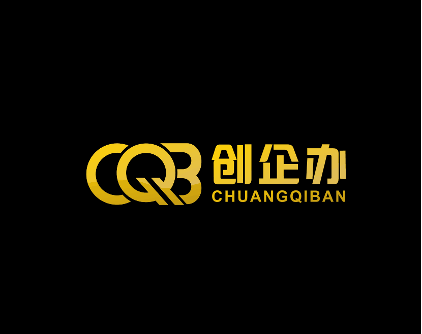 创企办企业服务