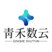 青禾数云