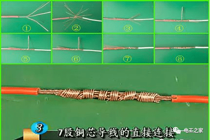 电工常见接线方法的图4