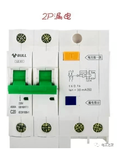 漏電開關可以不接零線嗎？沒有任何標識的漏電開關怎么接線的圖2