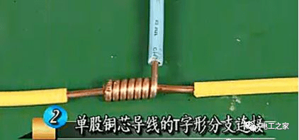 电工常见接线方法的图3