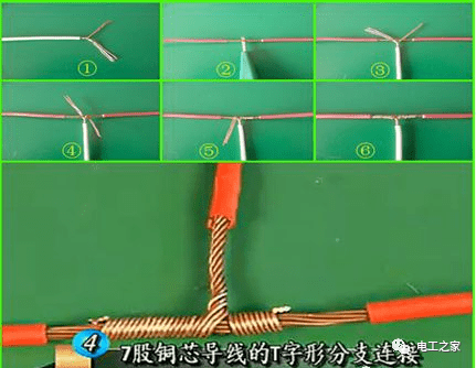 电工常见接线方法的图5