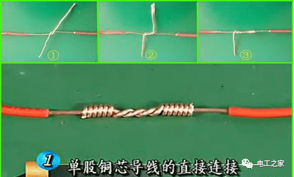 电工常见接线方法的图2