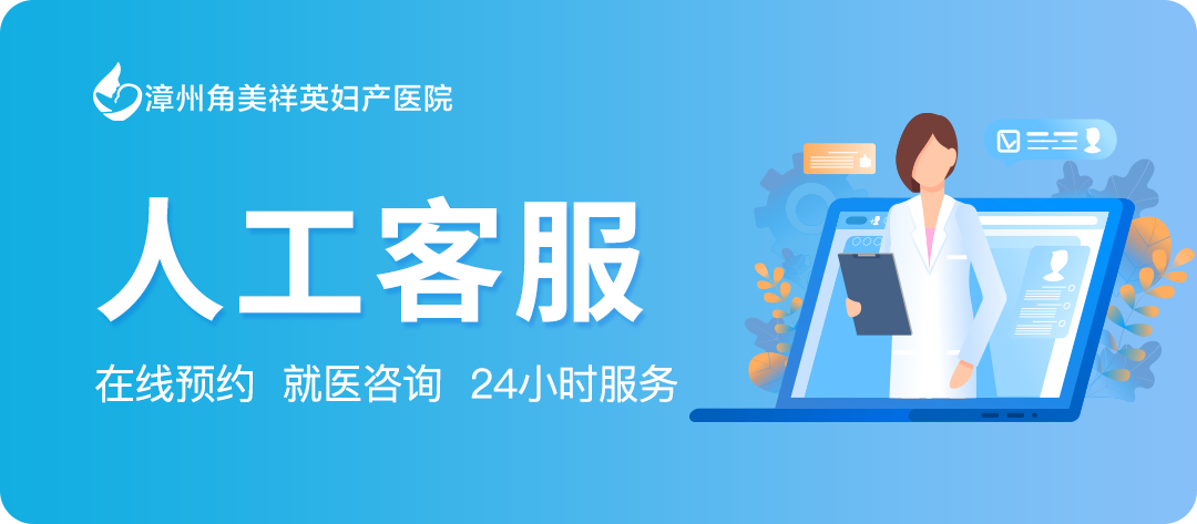 超声引导人流是什么祥英妇产 ｜ 超声引导下无痛人流，给您更安心的守护_https://www.jmylbn.com_新闻资讯_第4张