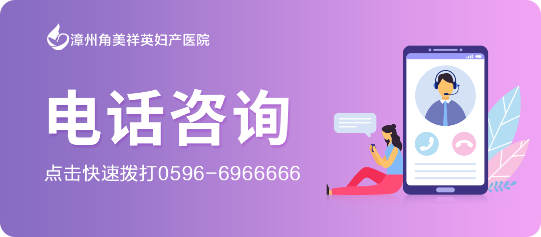 超声引导人流是什么祥英妇产 ｜ 超声引导下无痛人流，给您更安心的守护_https://www.jmylbn.com_新闻资讯_第5张