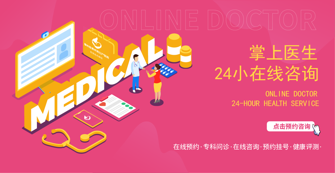 超声引导人流是什么祥英妇产 ｜ 超声引导下无痛人流，给您更安心的守护_https://www.jmylbn.com_新闻资讯_第2张