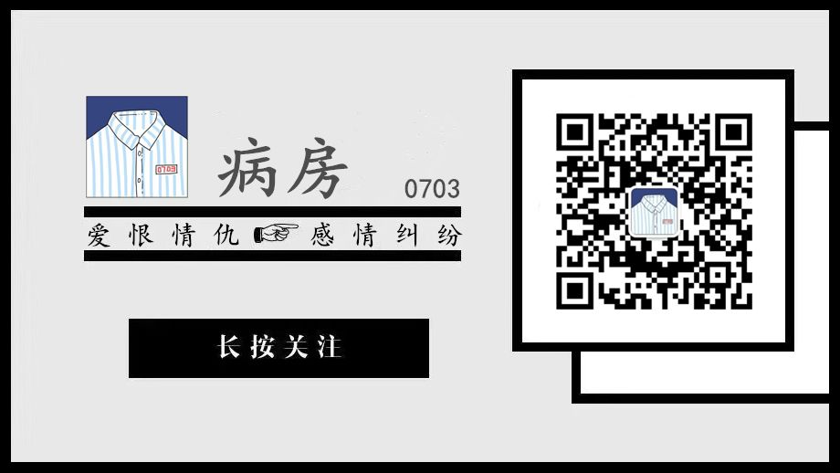 婚友社推薦  大年三十前，和渣男說拜拜 情感 第9張