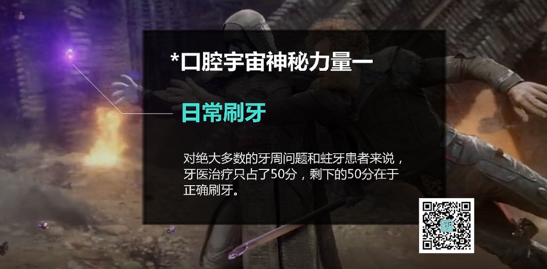 来了解一下“口腔宇宙”的奥秘吧！