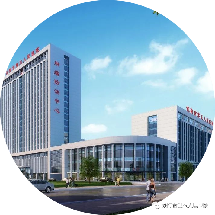 中频电疗怎么收费【健康科普堂】最常用的理疗原来是它——中频电疗_https://www.jmylbn.com_新闻资讯_第2张