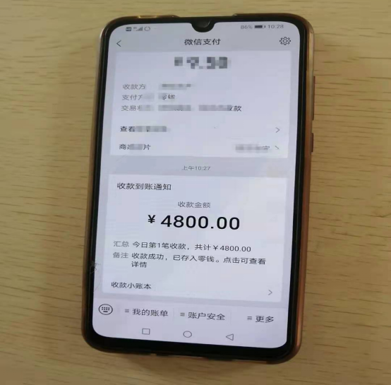 要求双方出示所有的工资结算凭证,以及微信转账记录,并由调解员逐一