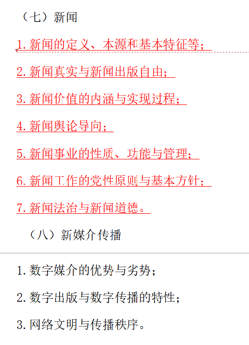 北京财金大学分数线_北京财经类大学分数线_北京财经大学分数线