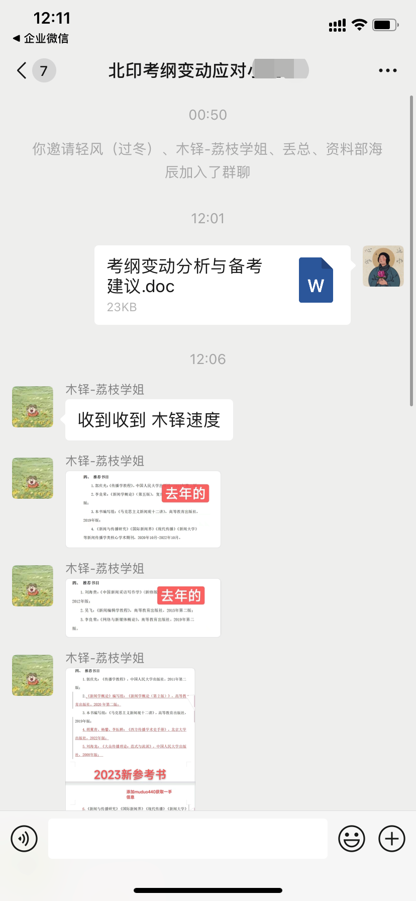 北京財經大學分數線_北京財經類大學分數線_北京財金大學分數線