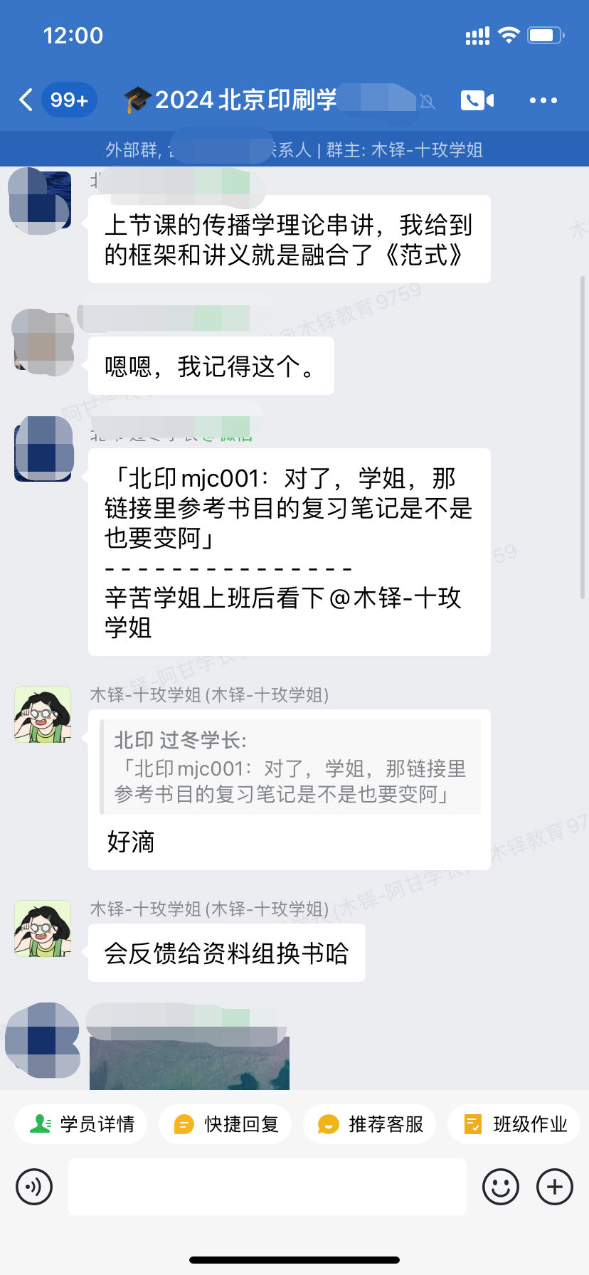 北京財經大學分數線_北京財經類大學分數線_北京財金大學分數線