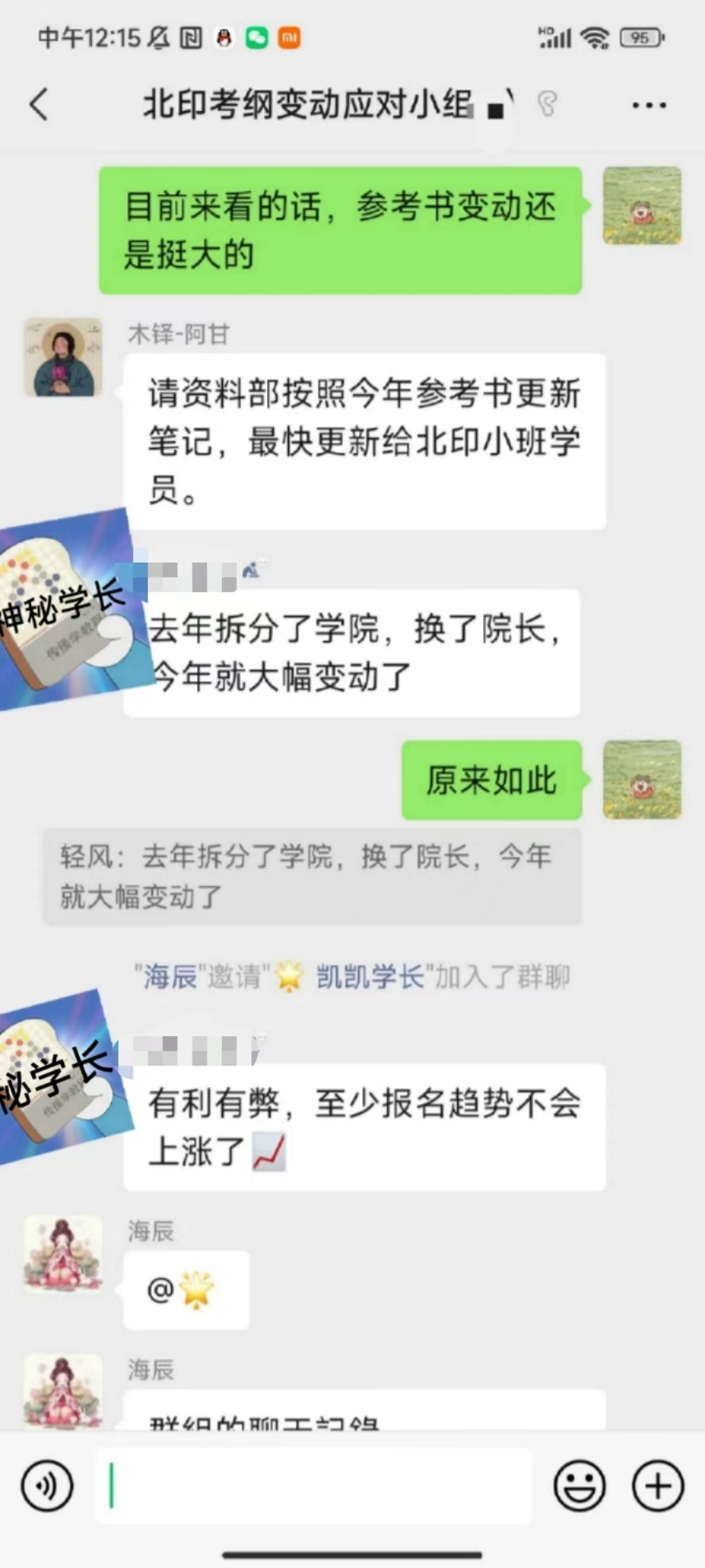 北京財金大學分數線_北京財經類大學分數線_北京財經大學分數線