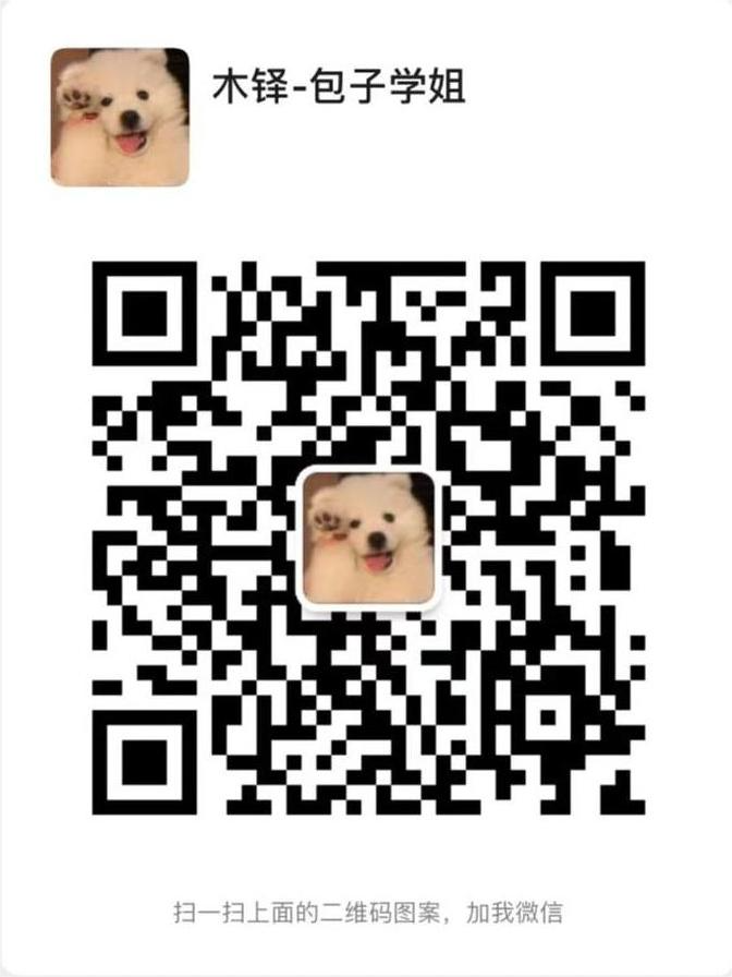 文章拉练13｜“双十一14年”新闻报道文章大千与累积(图4)