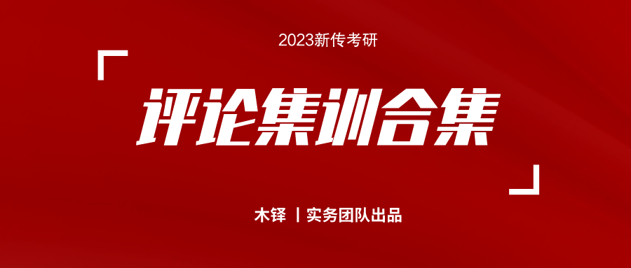 文章拉练13｜“双十一14年”新闻报道文章大千与累积