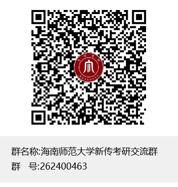 海南师范大学分数线_海南师范大学各省录取分数线_海南师范大学最低分数线