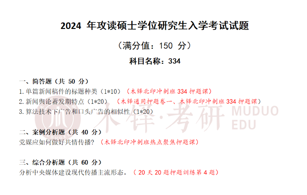 北京財金大學分數線_北京財經類大學分數線_北京財經大學分數線