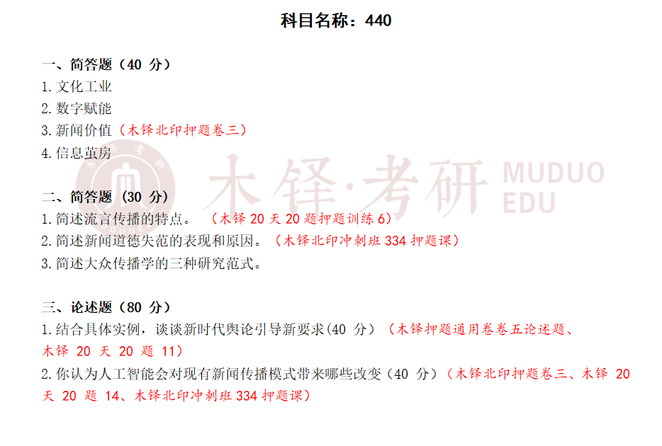 北京財經大學分數線_北京財金大學分數線_北京財經類大學分數線
