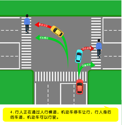 人行横道|到底要怎样礼让行人？湖南权威试行标准来了！