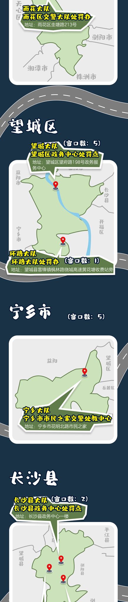 权威发布！交警处罚窗口实行人证比对 未带身份证原件将无法受理