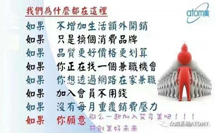 6月9日新加坡 星达成 艾多美一日研讨会 18年 艾的全球资讯分享 微信公众号文章阅读 Wemp