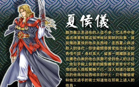国产经典《幽城幻剑录》,隐藏剧情超难触发,一不小心就坑死妹纸(屏幕