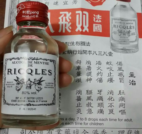 婴幼儿可以使用炉甘石吗_婴儿使用炉甘石功效的禁忌_炉甘石为什么婴幼儿禁用