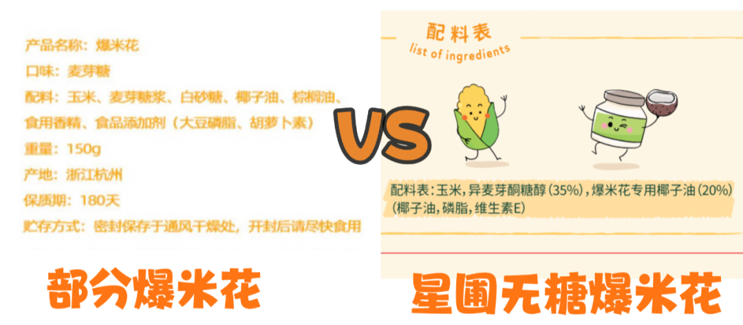 医用海藻棒怎么取建议两餐之间给娃吃点它！这几种食物营养高，娃吃了身体棒棒的_https://www.jmylbn.com_新闻资讯_第80张