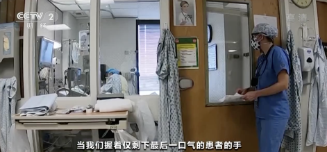 他在停车场病房拍了一张照片上了热搜：“我从未想过会在这里治病救人”（组图） - 23