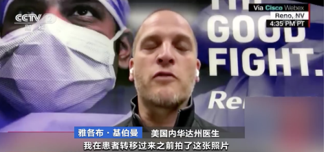 他在停车场病房拍了一张照片上了热搜：“我从未想过会在这里治病救人”（组图） - 18