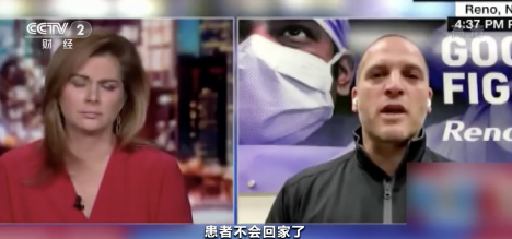 他在停车场病房拍了一张照片上了热搜：“我从未想过会在这里治病救人”（组图） - 27
