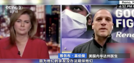 他在停车场病房拍了一张照片上了热搜：“我从未想过会在这里治病救人”（组图） - 25