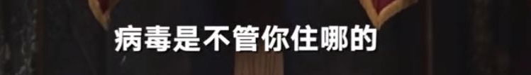 咱们隔离人挤人！洛杉矶富人隔离完全是度假啊，看完我酸了…（组图） - 5