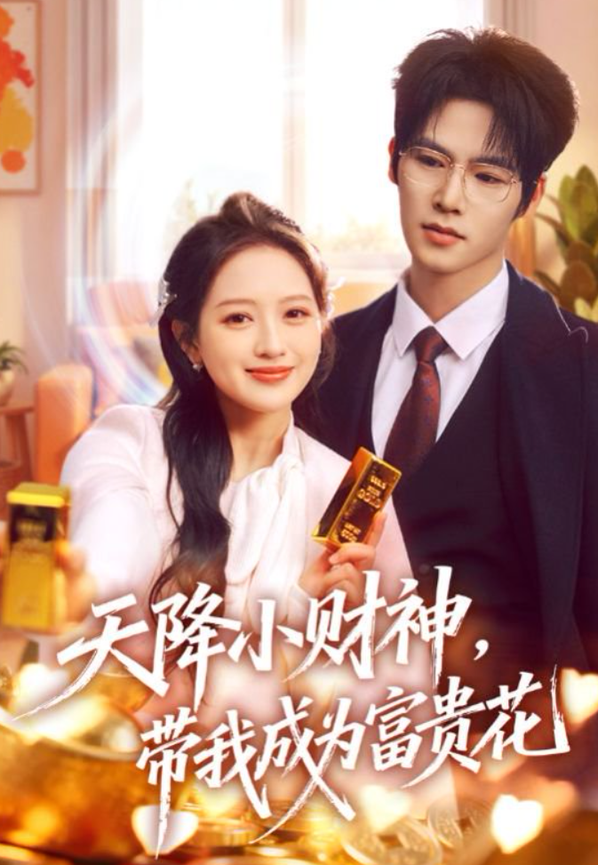 بالامنىڭ سايىسىدە