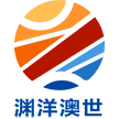 辽宁渊洋澳世国际贸易有限公司