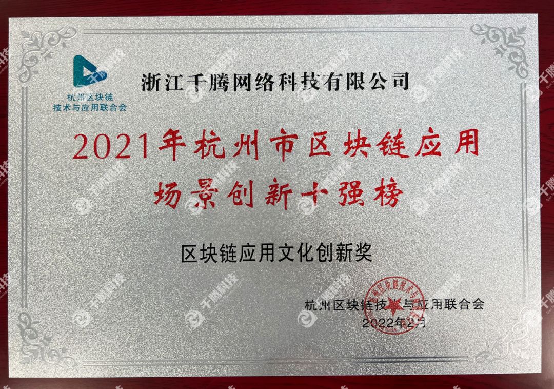 杭州凤眼莲网络科技有限公司招聘_杭州魅淘网络技术有限公司_杭州世典遮阳技术有限公司地址