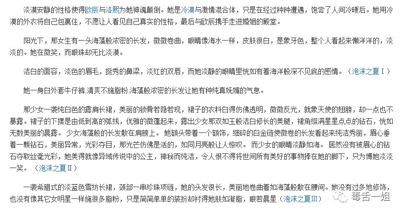 這版《泡沫之夏》，能爆麼？ 戲劇 第27張