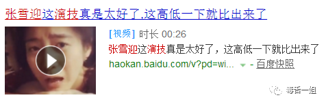 這版《泡沫之夏》，能爆麼？ 戲劇 第18張