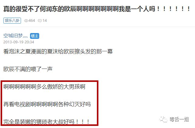 這版《泡沫之夏》，能爆麼？ 戲劇 第4張