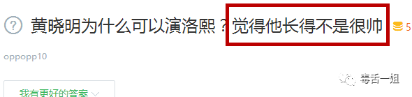 這版《泡沫之夏》，能爆麼？ 戲劇 第5張