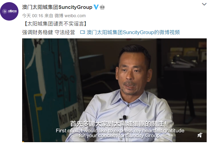 大瓜！洗米华打发小三的3个亿，竟然是这样来的（组图） - 4