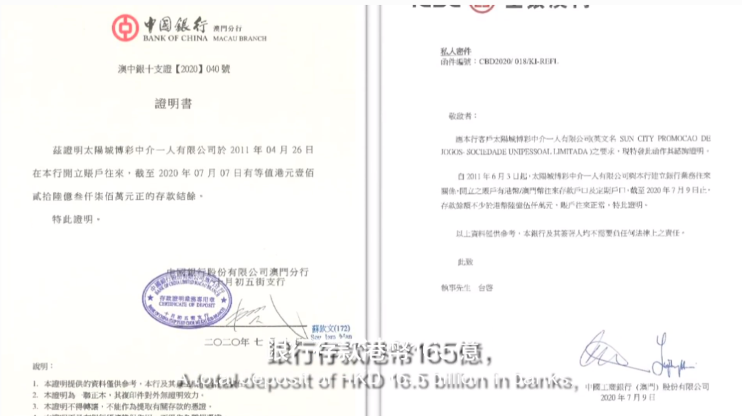 大瓜！洗米华打发小三的3个亿，竟然是这样来的（组图） - 8