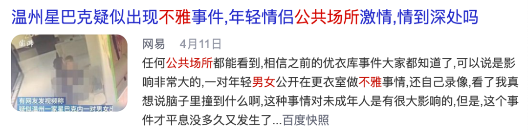 【两性】