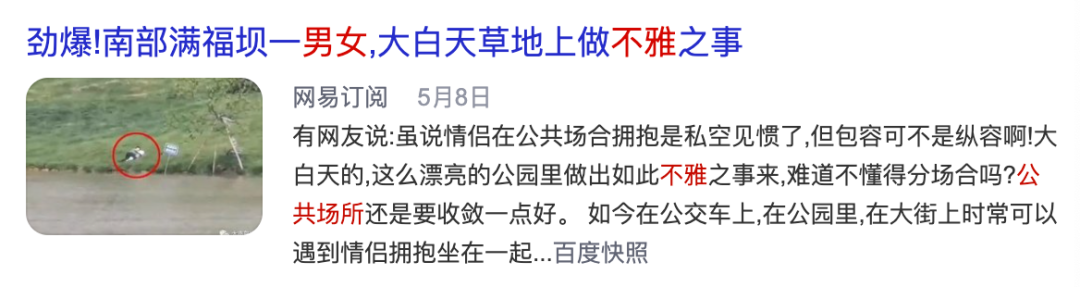 【两性】